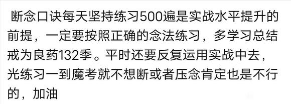 ”求助！为什么戒一段时间后就会破戒？