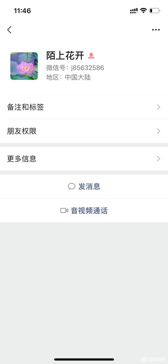 ”我看到好多人在这个人这里看过病