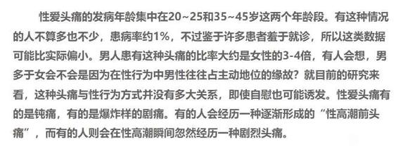 ”2023年1月1日戒欲签到贴