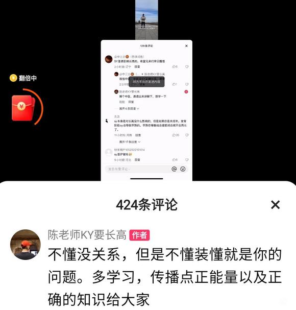 ”不要传播无害论了