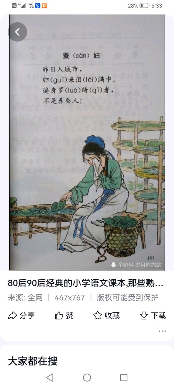 ”你还记得当初麽。。