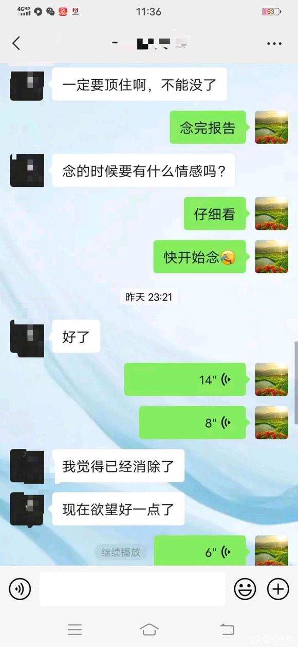 ”师兄们，我现在欲望有点上头，快帮帮我