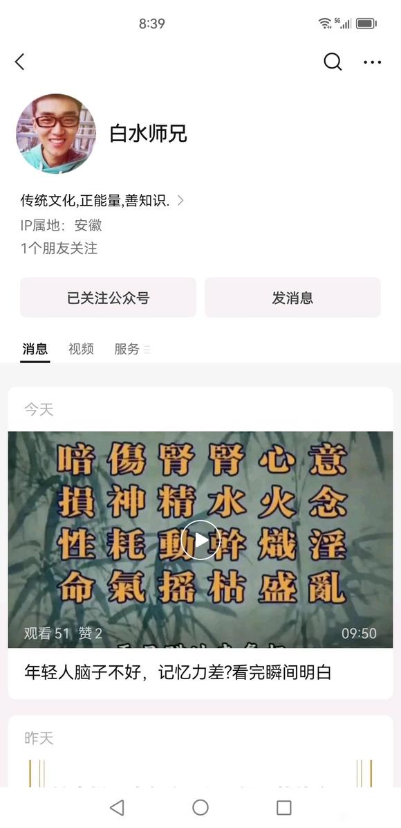 ”需要电子版戒色书籍