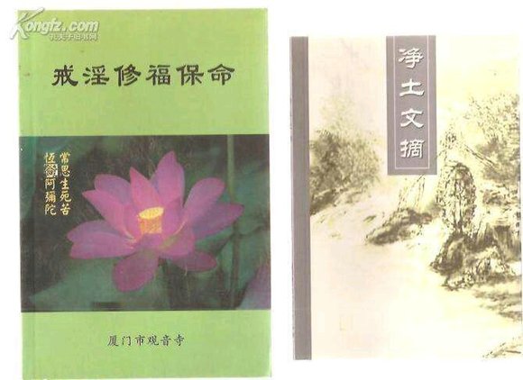 ”呜呜呜，师兄们我又破戒了，戒色三周了，晚上看黄了，然后就收不