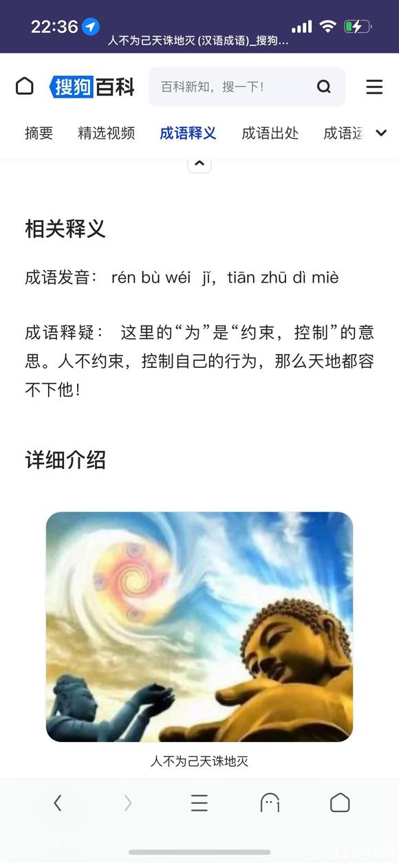 ”希望各位戒友能明白这句话