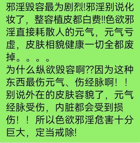 ”大家一定不要放弃自己