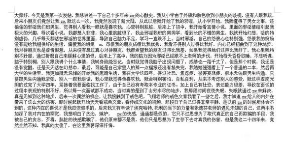 ”211今天遗精了