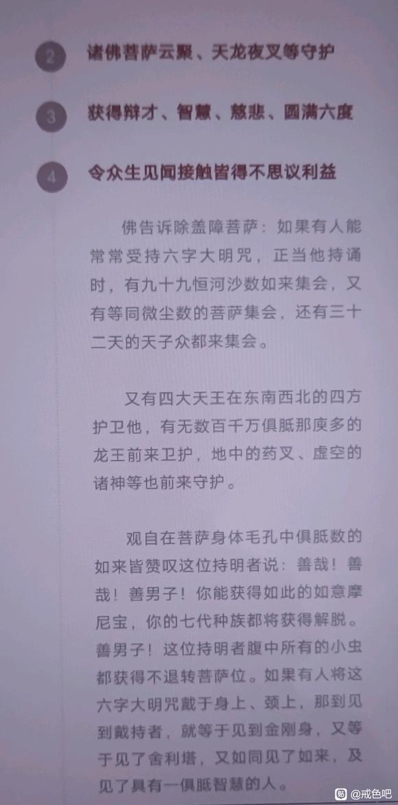 ”希望能帮助大家彻底戒掉邪淫，邪淫只要方法对了不难戒