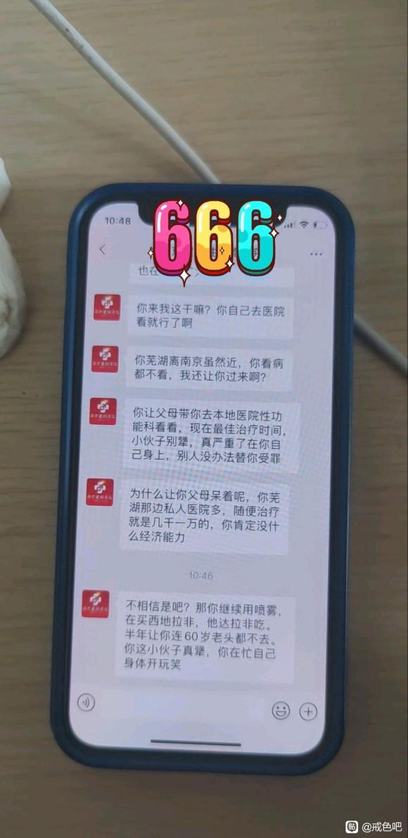 ”我到底该不该去