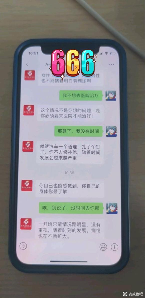 ”我到底该不该去