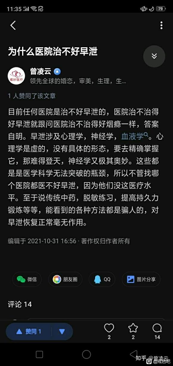 ”我这一生注定如此了