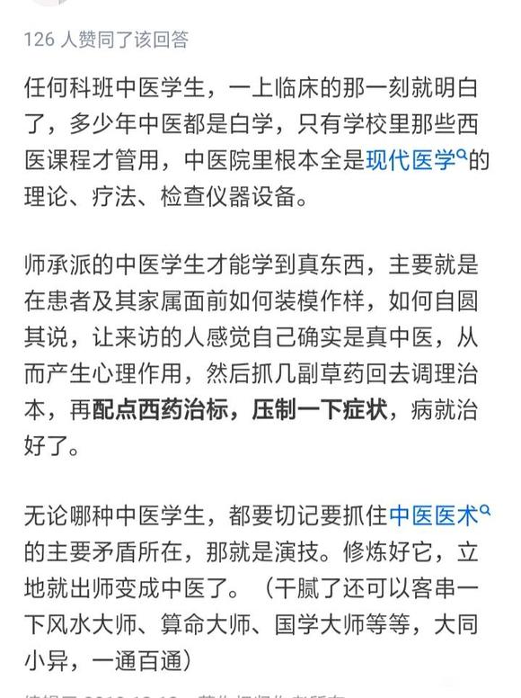 ”我这一生注定如此了