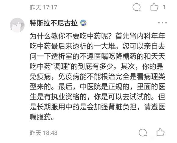 ”我这一生注定如此了