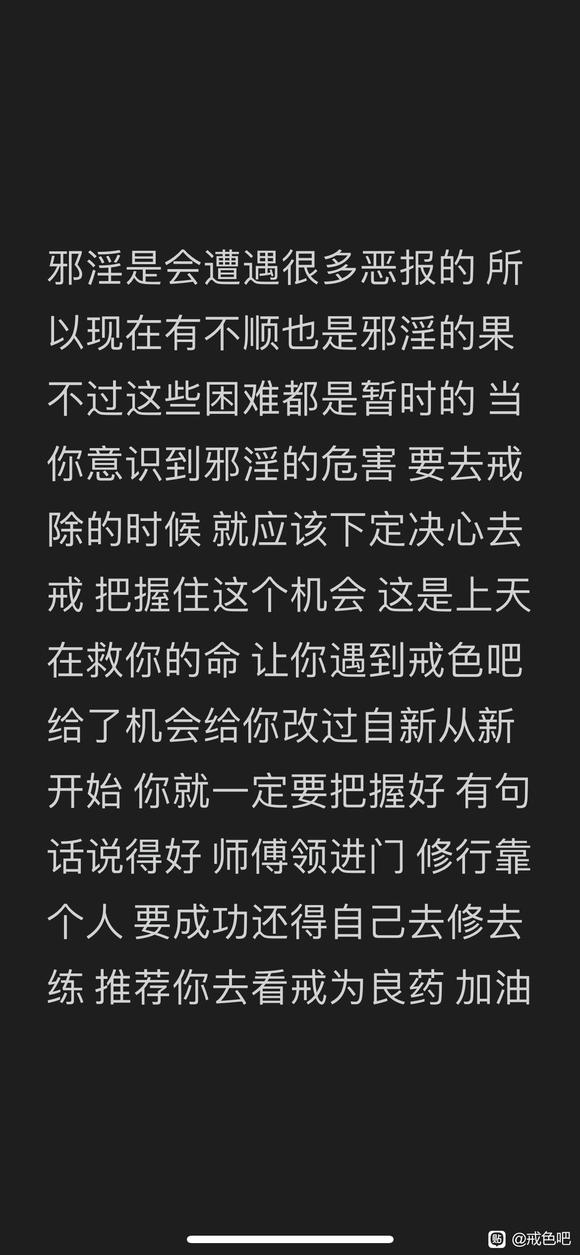 ”兄弟们给我提供点方法