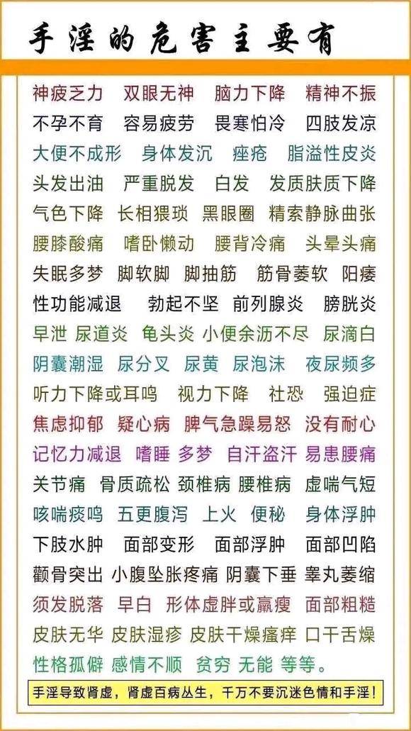 ”请问大学生在校期间如何戒色