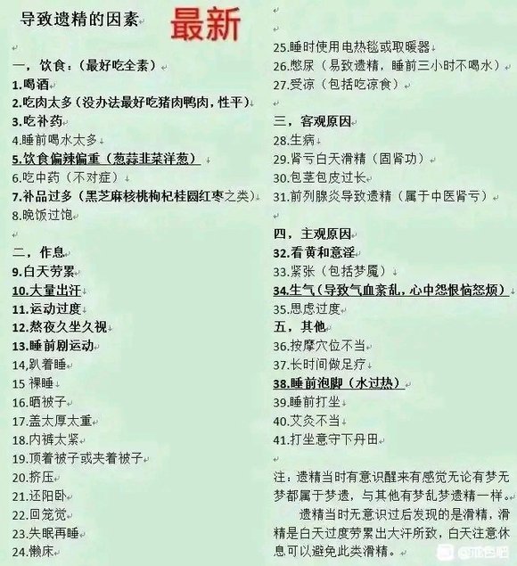 ”我对不起父母，对不起社会，更对不起曾经被我伤害的人