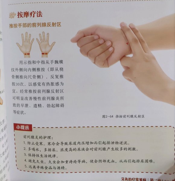 ”我对不起父母，对不起社会，更对不起曾经被我伤害的人