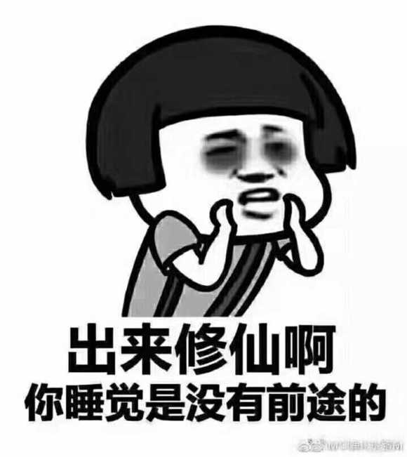 ”我想这里腰痛的人不在少数吧？