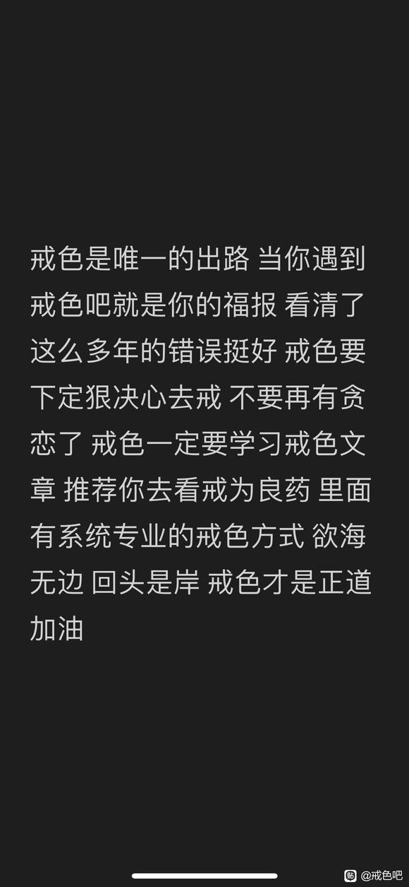 ”前列腺可以戒掉可以自己恢复嘛