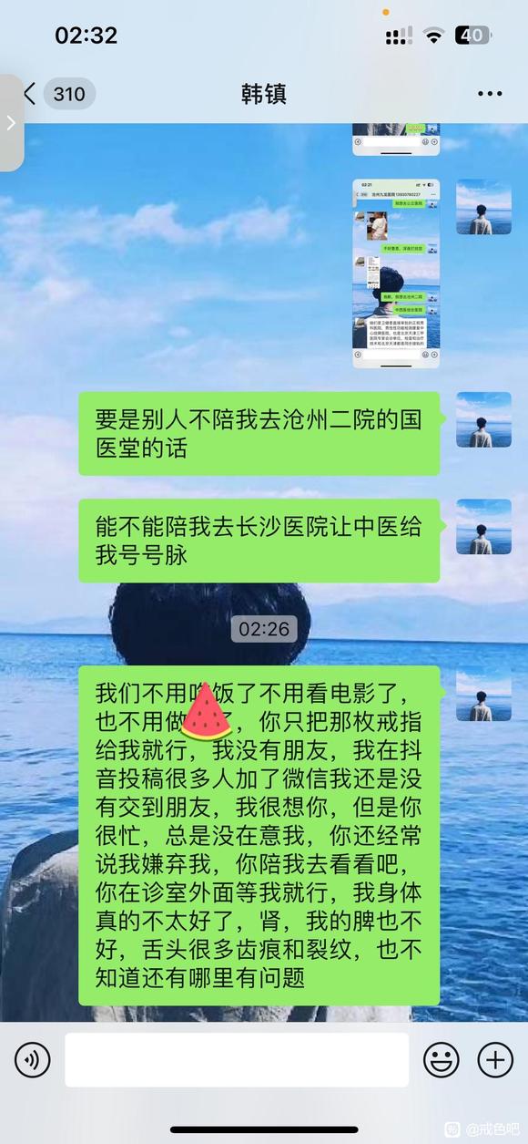 ”为什么戒的时间越长破的时候会一天破很多次