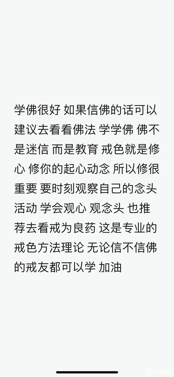 ”为什么戒的时间越长破的时候会一天破很多次