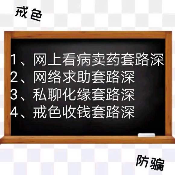 ”网上总是说吃必利劲可以治疗早泄，不知道是不是真的，有没有大神