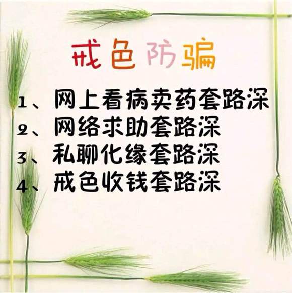 ”网上总是说吃必利劲可以治疗早泄，不知道是不是真的，有没有大神