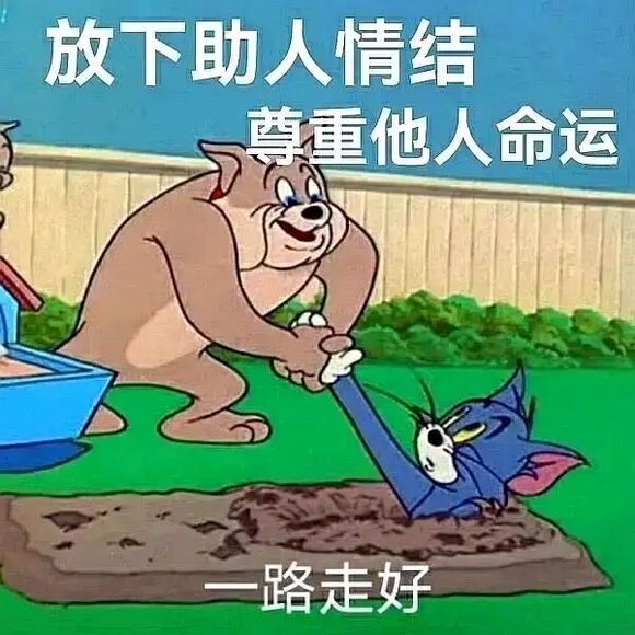 ”戒色lian财技巧解析