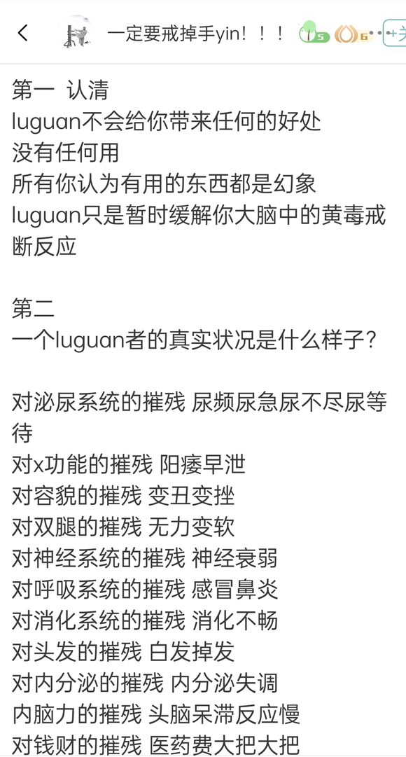 ”为啥有时候每次破戒感觉颜值都不一样。有时候颜值更高有时候感觉低