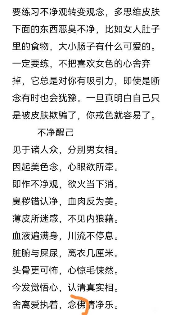 ”又破了，感觉自己就是个废物