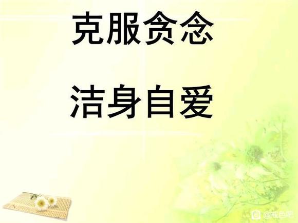 ”终身戒色3年后我找到女朋友了，是她追的我！但我们要婚前禁欲。