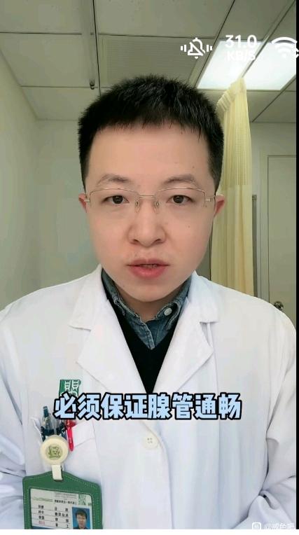 ”这个鸟医生，误人子弟，鼓励他人视频百分之90％手淫