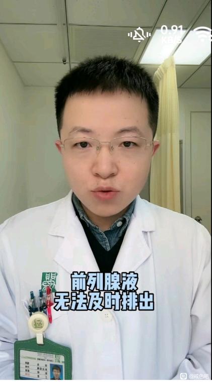 ”这个鸟医生，误人子弟，鼓励他人视频百分之90％手淫