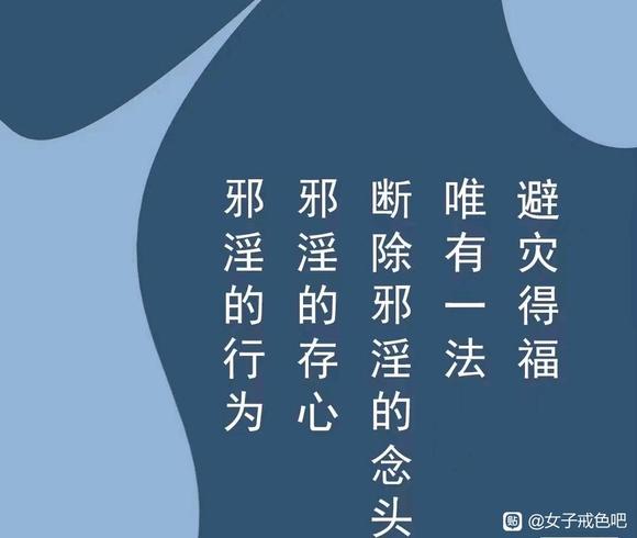 ”养一身浩然正气