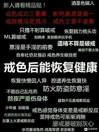 ”昨天看黄，被我阻止了。可今早看黄就阻止不了，之后就一直想看黄