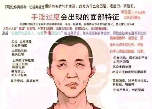 ”昨天看黄，被我阻止了。可今早看黄就阻止不了，之后就一直想看黄