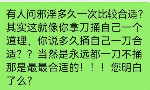 ”有朋友问一旦破戒是不是从零开始的问题