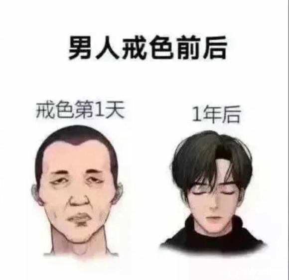 ”男生们