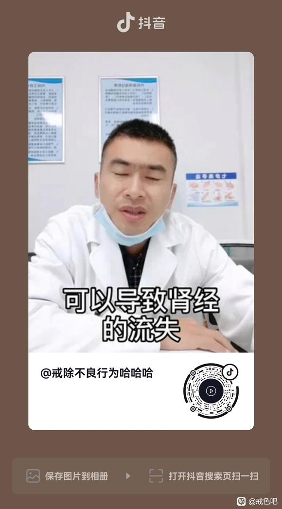 ”参与成功戒色一半!戒色吧十五年来全新的、有趣的戒色打卡挑战赛!