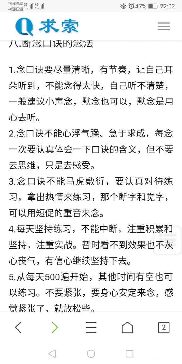 ”各位今天下午破戒了有点迷茫