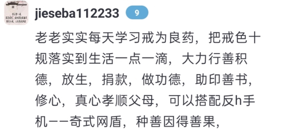 ”我不知道怎么办，各位师兄帮帮我