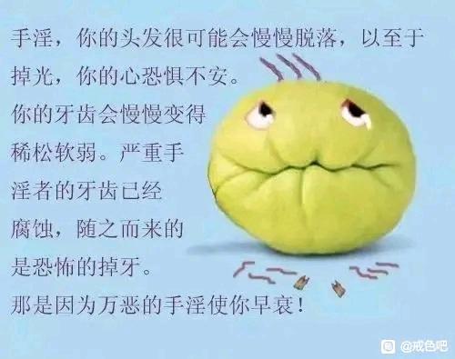 ”各位师兄，我这样是不是已经很严重了