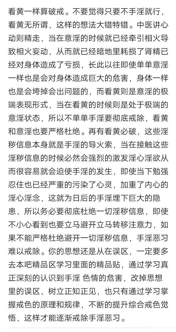 ”我是一个17的高中生，状态下滑的很严重