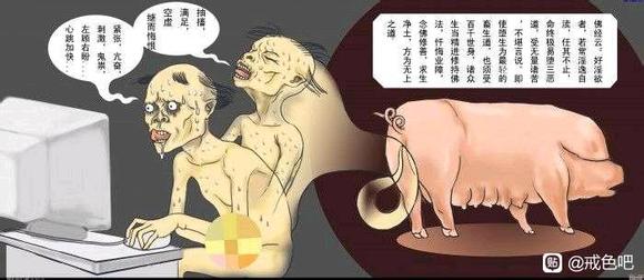 ”吧友们，戒色第六天没晨勃了咋办