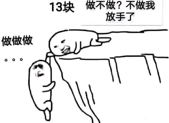 ”戒撸第2天