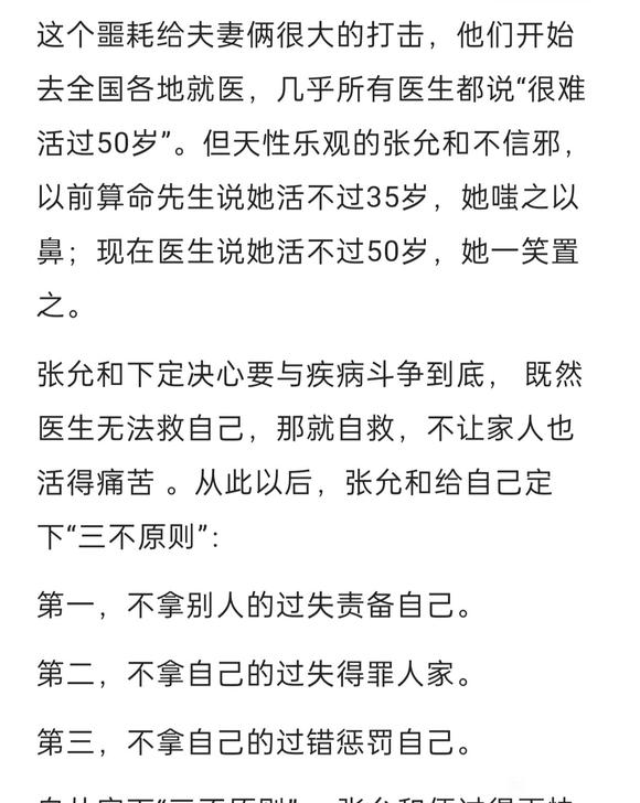 ”我已经离开贴吧了，曾经说过要拯救你们……