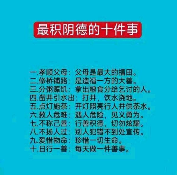 ”阅人无数，原来人生幸福的根源在这里……