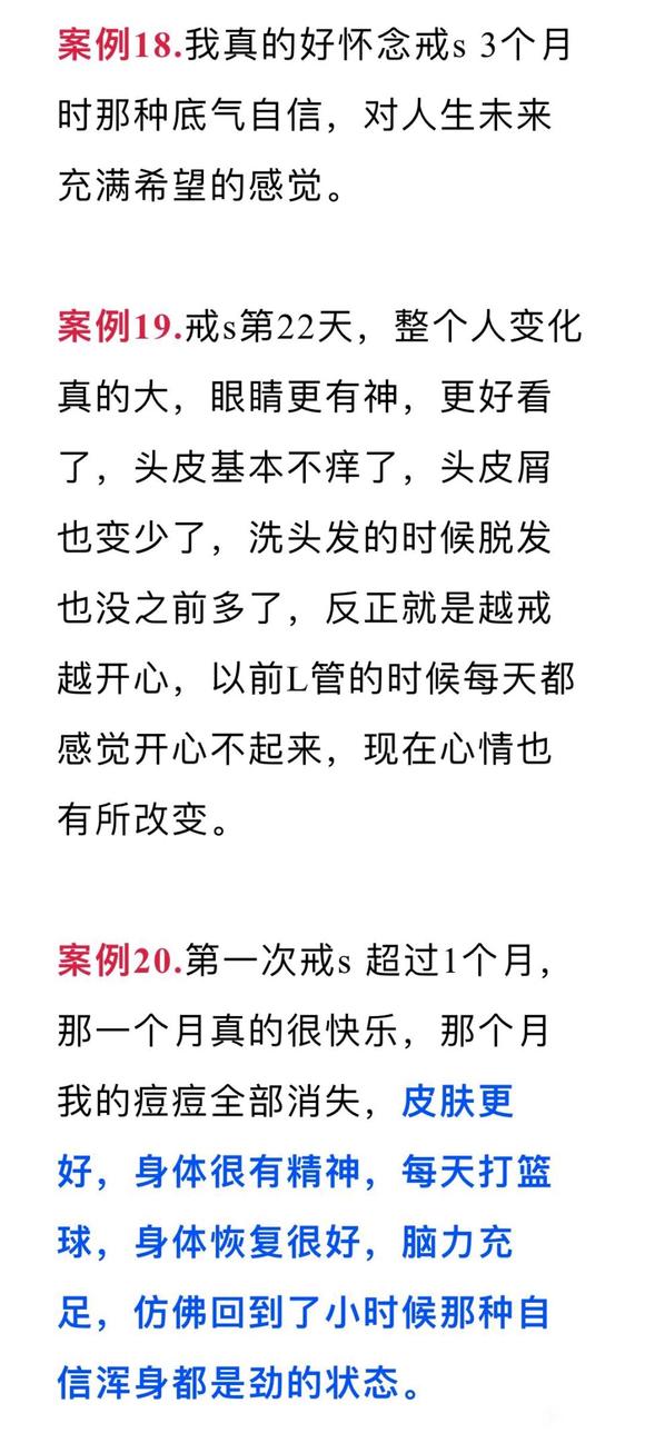 ”搞不懂这个戒色到底是什么意思……?