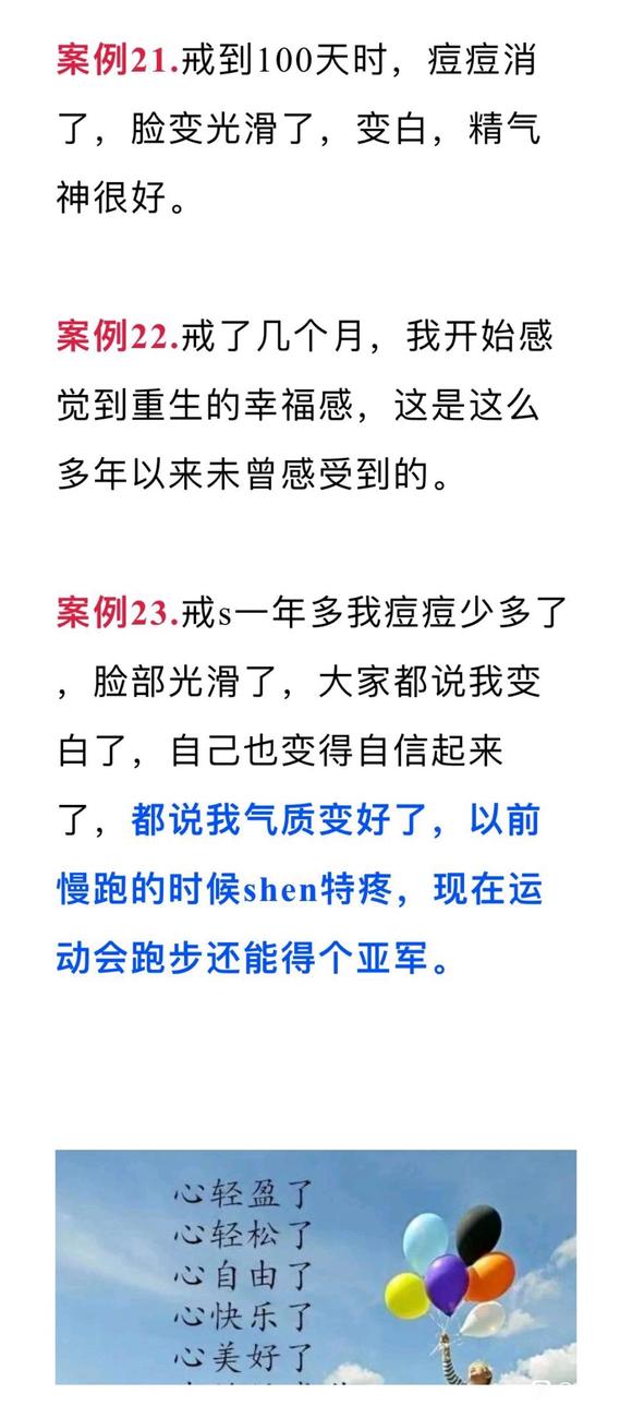 ”搞不懂这个戒色到底是什么意思……?