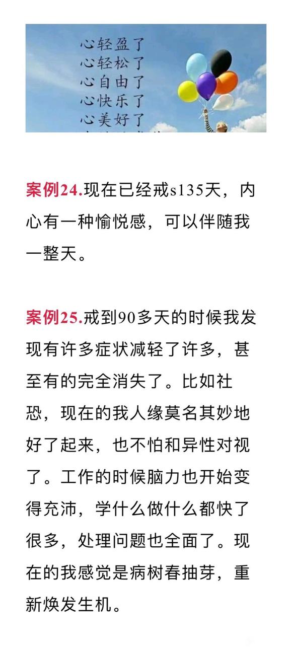 ”搞不懂这个戒色到底是什么意思……?